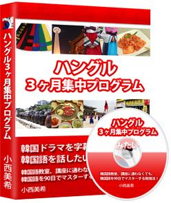 �n���O��3�J���W���v���O����