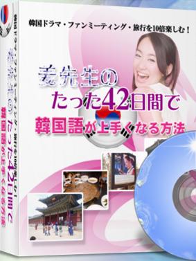 �؍��h���}�E�t�@���~�[�e�B���O�E���s��10�{�y���ށI